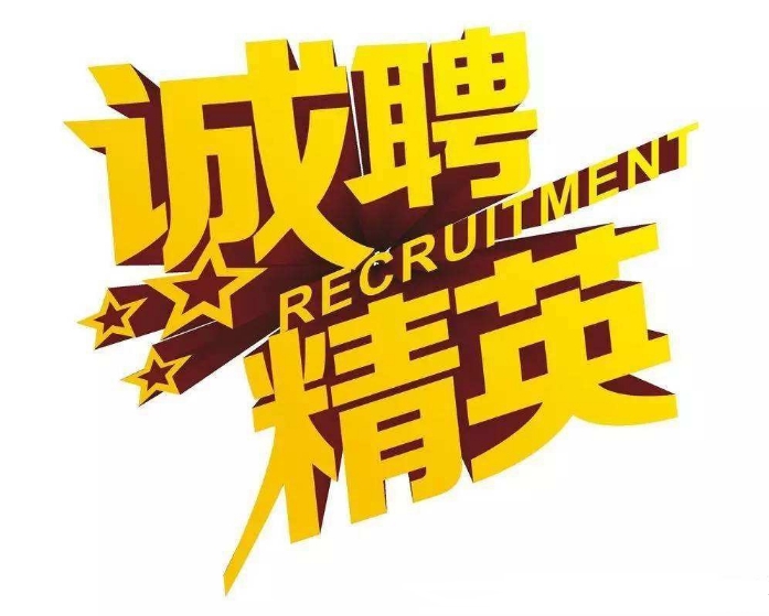 【高薪诚聘】西安九州酷游官网生物高薪诚聘销售精英2名（有经验）